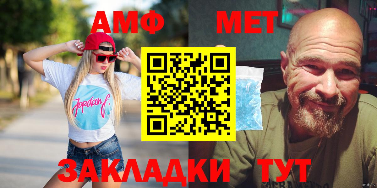 Amphetamine 98% Новодвинск