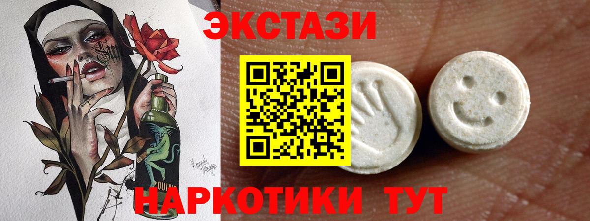 Ecstasy бентли Новодвинск