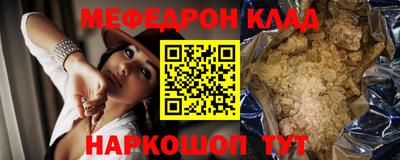 ГАЛЛЮЦИНОГЕННЫЕ ГРИБЫ Гусь-Хрустальный