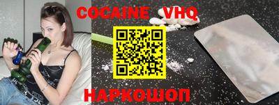 ГАЛЛЮЦИНОГЕННЫЕ ГРИБЫ Гусь-Хрустальный