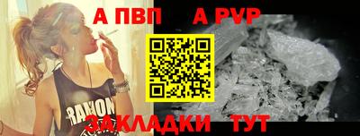 соль ск Гусиноозёрск