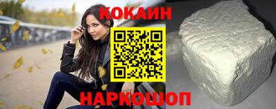 ГАЛЛЮЦИНОГЕННЫЕ ГРИБЫ Гусь-Хрустальный