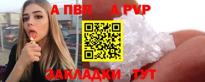 соль ск Гусиноозёрск