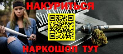соль ск Гусиноозёрск