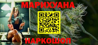 соль ск Гусиноозёрск