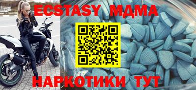 ГАЛЛЮЦИНОГЕННЫЕ ГРИБЫ Гусь-Хрустальный
