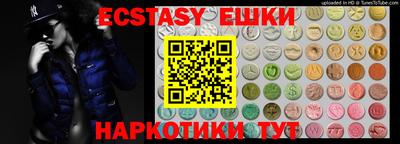 PSILOCYBIN Гусев