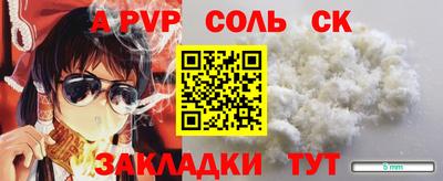 ГАЛЛЮЦИНОГЕННЫЕ ГРИБЫ Гусь-Хрустальный