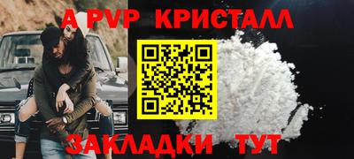 соль ск Гусиноозёрск