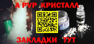 соль ск Гусиноозёрск
