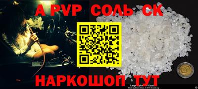ГАЛЛЮЦИНОГЕННЫЕ ГРИБЫ Гусь-Хрустальный