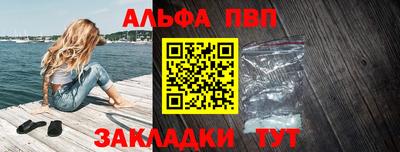 соль ск Гусиноозёрск