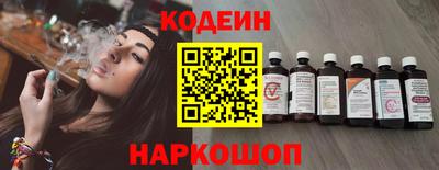 соль ск Гусиноозёрск