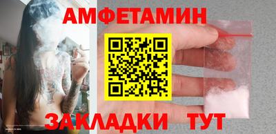 соль ск Гусиноозёрск