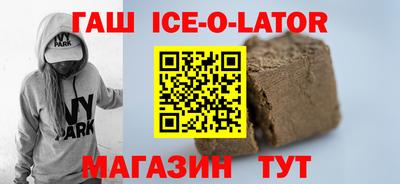 ГАЛЛЮЦИНОГЕННЫЕ ГРИБЫ Гусь-Хрустальный