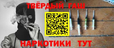 соль ск Гусиноозёрск