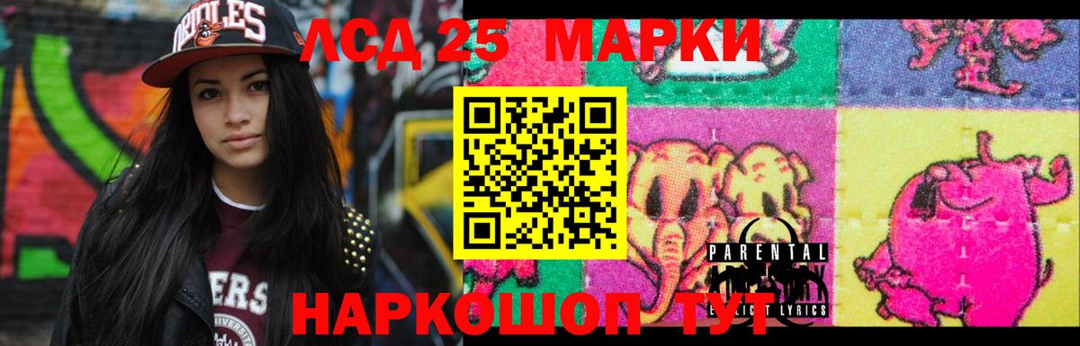 Лсд 25 экстази кислота Новодвинск