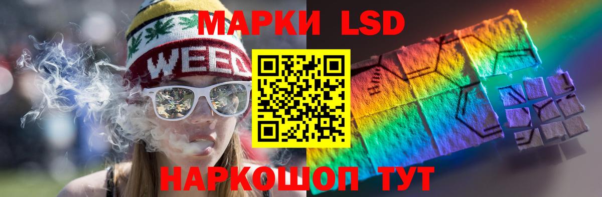 Новодвинск  Лсд 25 экстази ecstasy  Вход с VPN 
