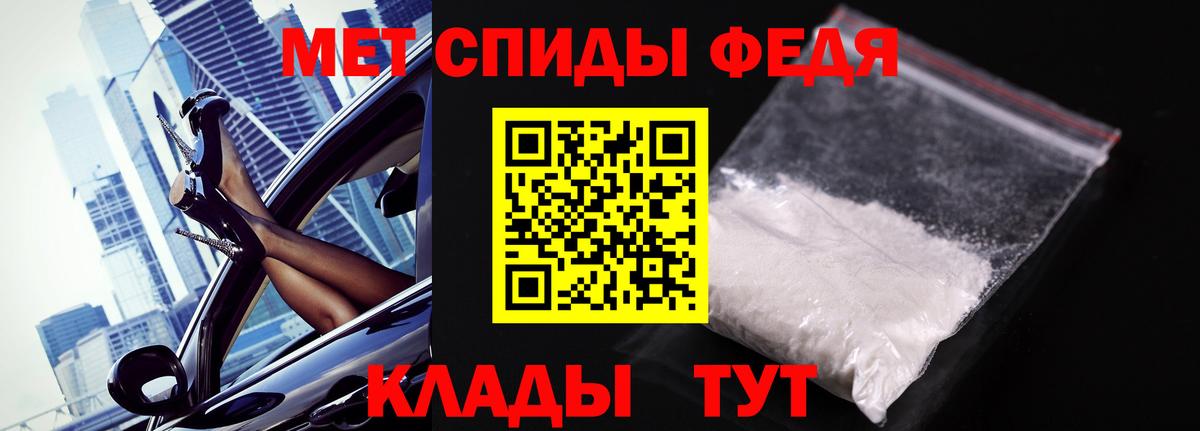 МЕТАМФЕТАМИН Methamphetamine  Вход с VPN  Новодвинск  МЕТАМФЕТАМИН Methamphetamine 