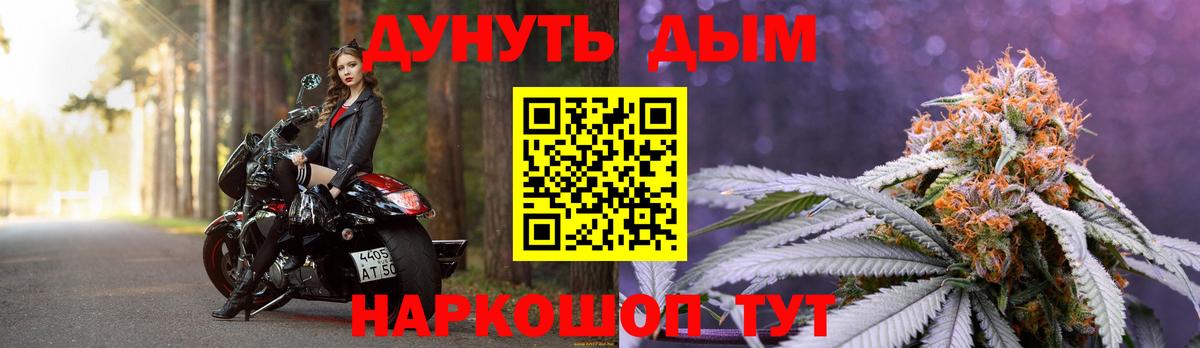 Каннабис SATIVA & INDICA  Вход с VPN  Каннабис White Widow  Каннабис LSD WEED  Каннабис конопля  Новодвинск 